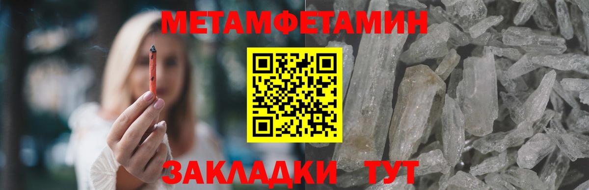 Amphetamine Premium  Вход с VPN  Амфетамин  Каменск-Уральский 