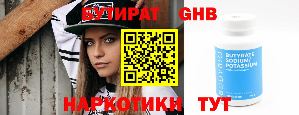Канабис Каменск-Уральский