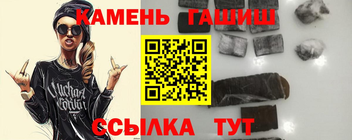 Каменск-Уральский  Гашиш VHQ  Гашиш  ГАШ VHQ  Вход с VPN 