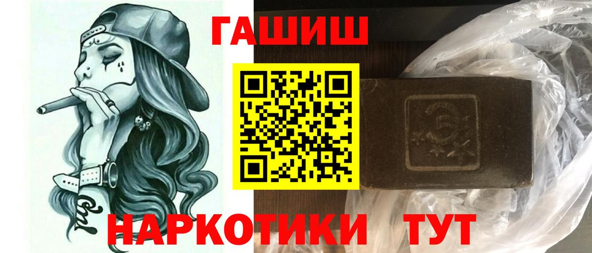 ГАШ VHQ Каменск-Уральский