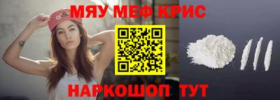 гашик Краснодар