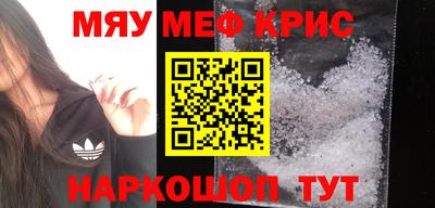 кокс Краснокаменск