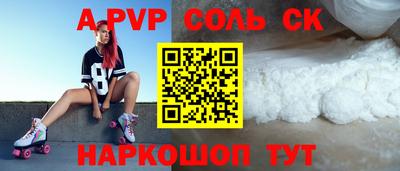 гашик Краснодар