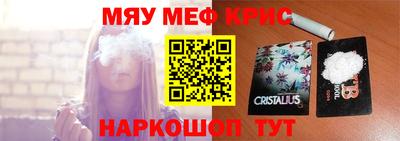 первитин Краснознаменск