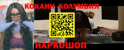 гашик Краснодар