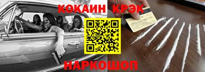 первитин Краснознаменск