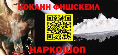 кокс Краснокаменск