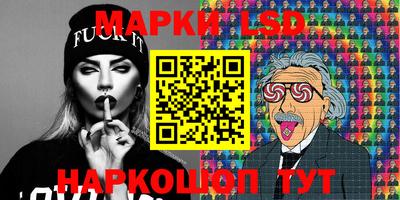 гашик Краснодар