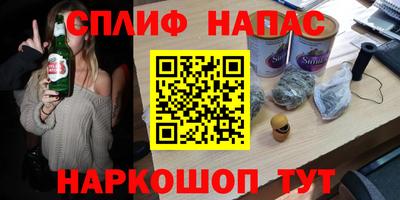 гашик Краснодар