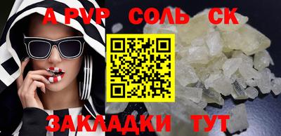 гашик Краснодар