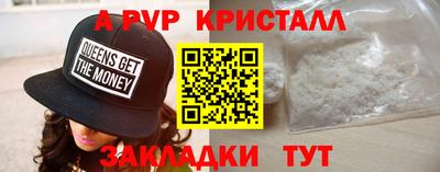 первитин Краснознаменск