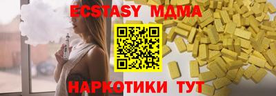 гашик Краснодар