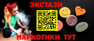 кокс Краснокаменск