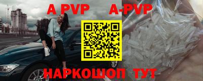 первитин Краснознаменск