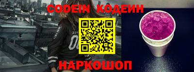 гашик Краснодар
