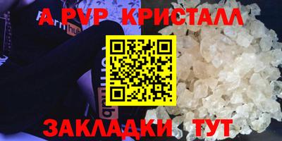 первитин Краснознаменск