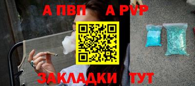 гашик Краснодар