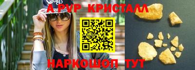 кокс Краснокаменск