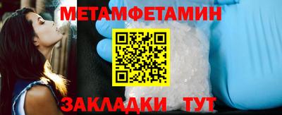 гашик Краснодар