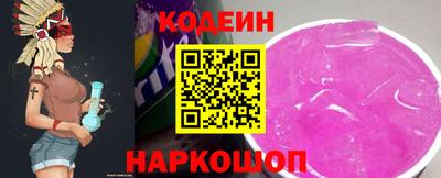 кокс Краснокаменск