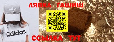 гашик Краснодар
