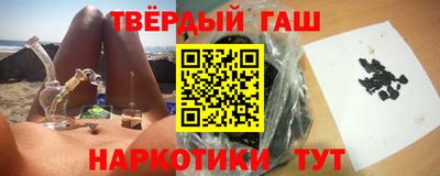гашик Краснодар