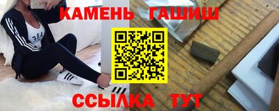 кокс Краснокаменск
