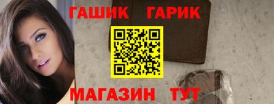 гашик Краснодар