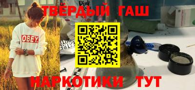 кокс Краснокаменск