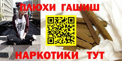 гашик Краснодар