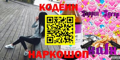 гашик Краснодар
