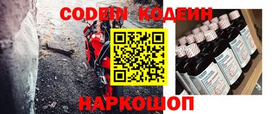 гашик Краснодар