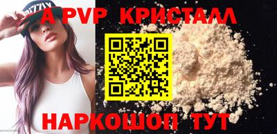 первитин Краснознаменск