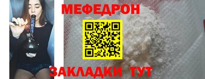 гашик Краснодар