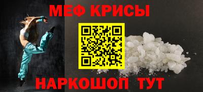 первитин Краснознаменск