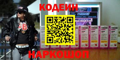 первитин Краснознаменск