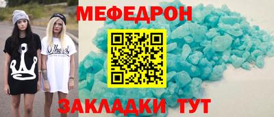 первитин Краснознаменск