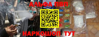 кокс Краснокаменск