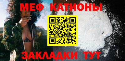 кокс Краснокаменск