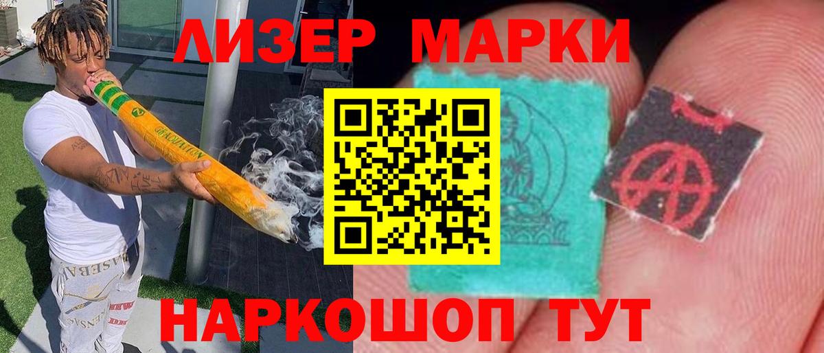 Каменск-Уральский  ЛСД экстази кислота  Лсд 25 экстази ecstasy  Вход с VPN 