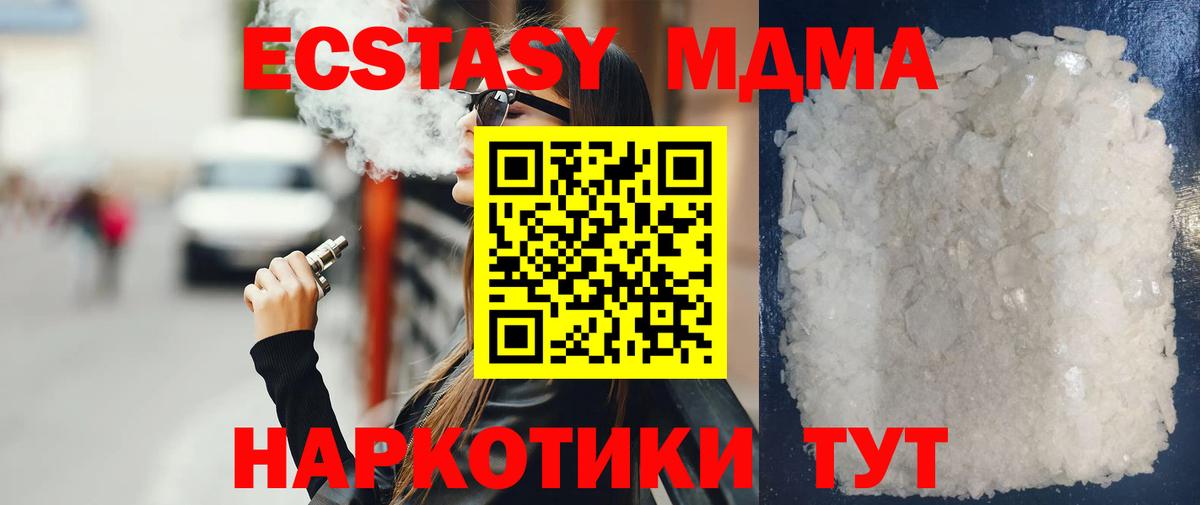MDMA VHQ Каменск-Уральский