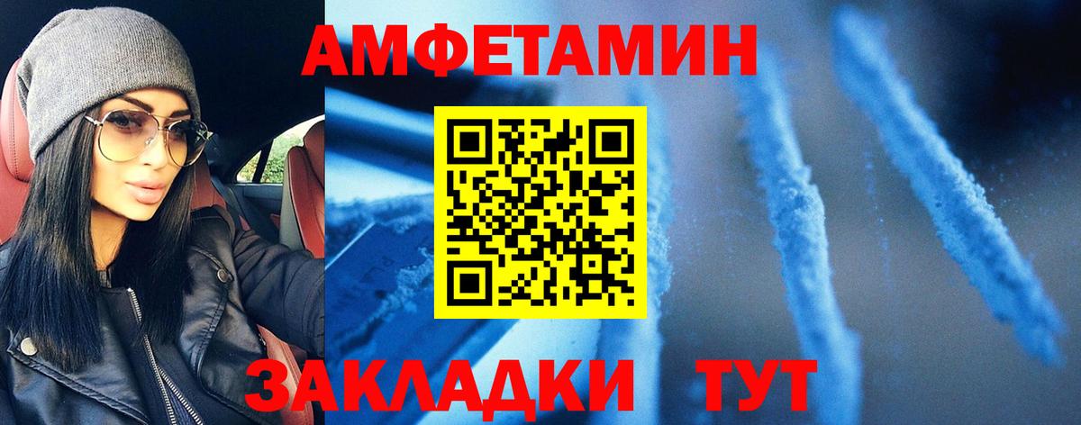 ГАШИШ  MDMA  Меф МЯУ МЯУ кристаллы  NBOMe  Каменск-Уральский  Кокаин  Вход с VPN  Канабис 