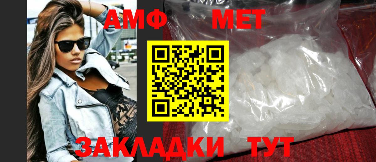 Первитин Декстрометамфетамин 99.9%  Вход с VPN  Каменск-Уральский  Первитин Декстрометамфетамин 99.9% 
