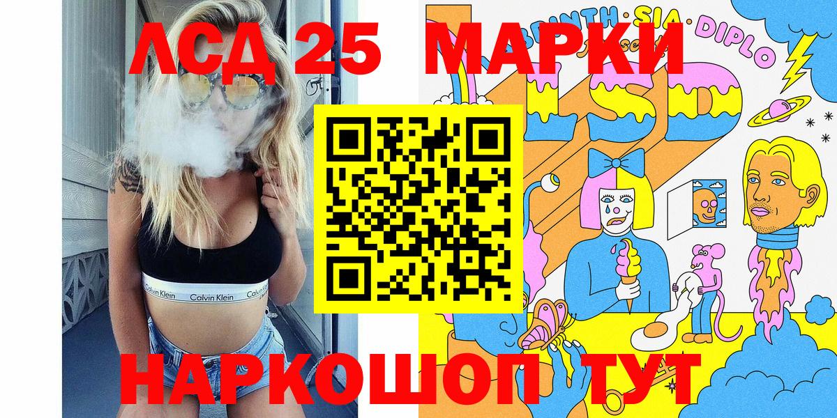 Наркотические марки 1,5мг  Вход с VPN  Наркотические марки 1,5мг  Марки NBOMe  Каменск-Уральский 