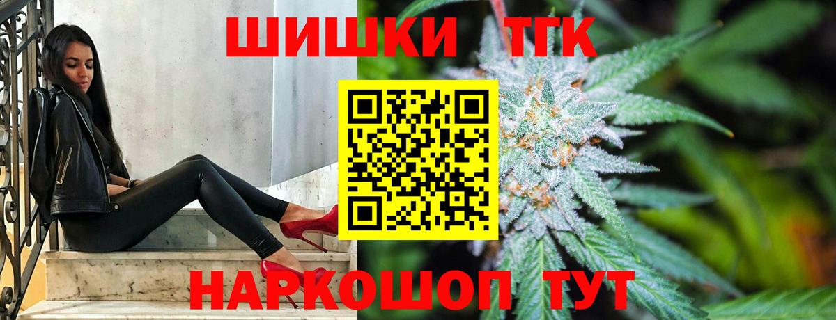 Бошки Шишки Amnesia Каменск-Уральский