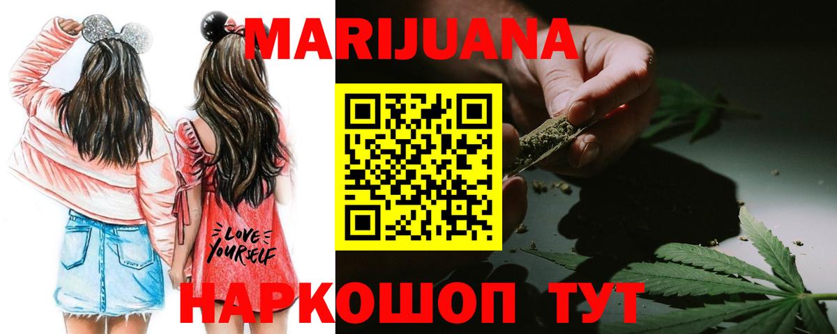 Каннабис Bruce Banner  Вход с VPN  Бошки марихуана Ganja  Каменск-Уральский 